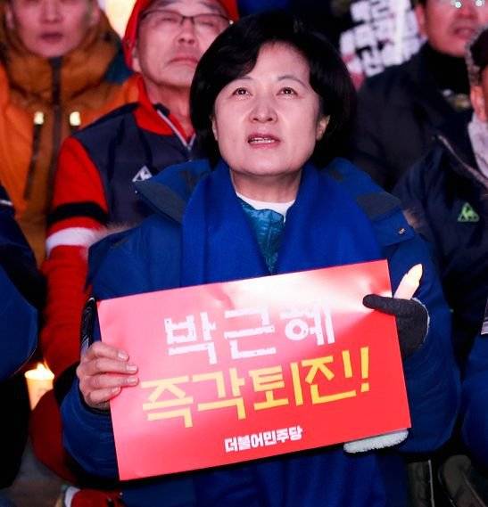 2016년 12월 추미애 당시 민주당 대표가 광화문 광장에서 박근혜 전 대통령에 대한 퇴진을 요구하는 촛불시위에 참여하고 있다. 추 전 장관은 출마선언에서 "촛불시민께 사회대개혁을 약속드렸다. 그 약속 잊지 않았다"고 밝혔다. 임현동 기자