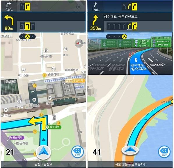 아틀란 내비게이션이 항상 꼭 맞는 정답을 추천하는 것은 아니다. 1차선을 타는 게 더 적절한데 2차선을 추천할 때도 있었고, 시뮬레이션 화면과 추천 차선이 다른 경우도 있었다. /아틀란 내비게이션 앱 캡처