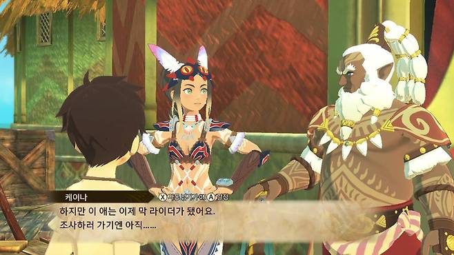 닌텐도 스위치 버전 스크린샷