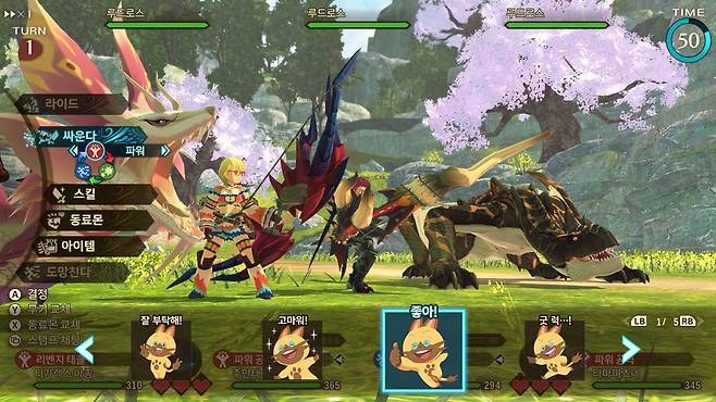 멀티 플레이 화면