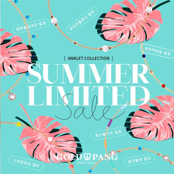 골드팡의 한정판 천연석 발찌 컬렉션/사진제공=골드팡