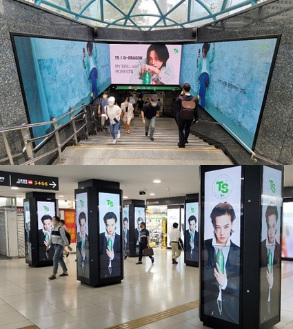 서울의 인기 번화가인 강남역에 모델 지드래곤의 TS샴푸 광고가 걸렸다./사진제공=TS트릴리온