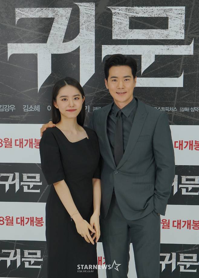 김소혜-김강우 '귀문 훈남훈녀'[★포토]