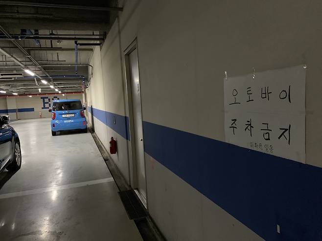 중앙대 한 건물 지하 2층 주차장에 마련된 청소 노동자 휴게실. 차량 출입구 바로 앞에 위치한 탓에 자동차 소음이 이어졌고, 햇빛은커녕 창문조차 보이지 않는 이곳에는 환풍기 한 대만 겨우 돌아가고 있었다. /김효선 기자