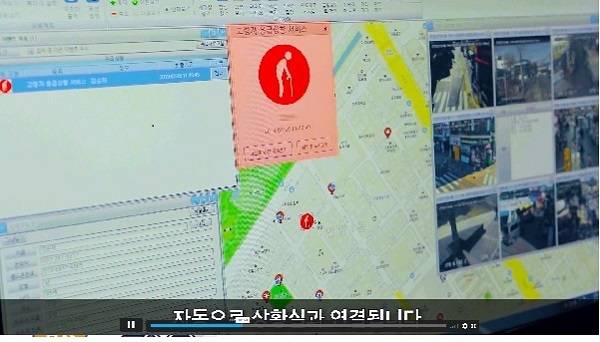 약자의 안전을 위한 스마트 기술을 구축한 안양.