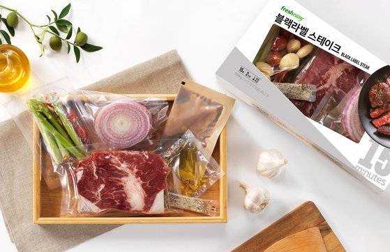 프레시지 밀키트