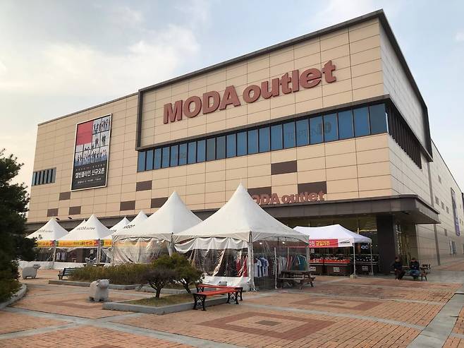 경남 진주 모다아울렛. / 모다아울렛 제공
