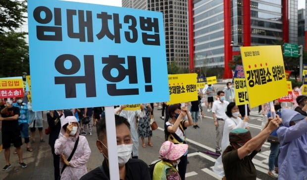 정부의 부동산 규제 정책에 반대하는 시민들이 지난해 8월 서울 여의도에서 열린 집회에서 손팻말을 들고 임대차3법 등에 반대하는 구호를 외치고 있다. 사진=연합뉴스