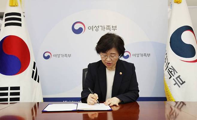 정영애 여성가족부 장관 (출처=여성가족부)