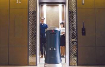 KT AI 호텔 로봇 [KT 광고 화면 캡처]