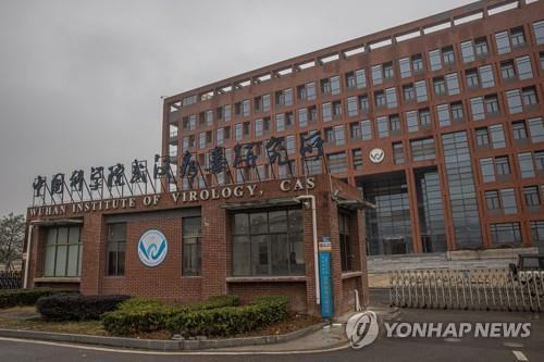 중국 우한 바이러스 연구소 [EPA=연합뉴스 자료사진]