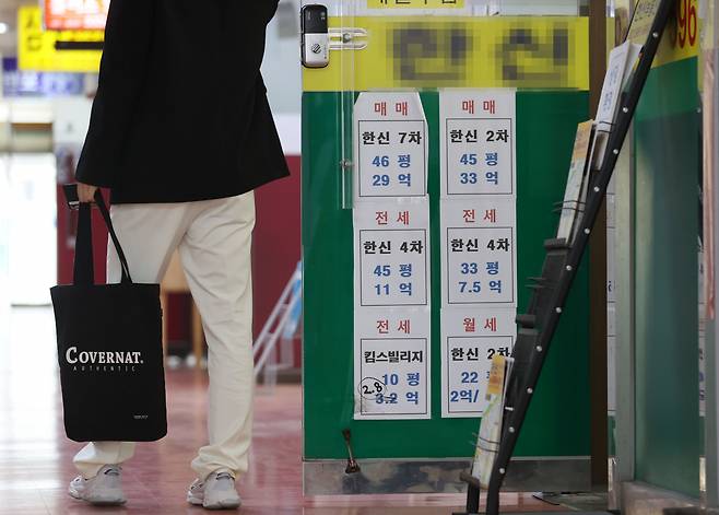 서울 서초구의 부동산 공인중개사무소 앞에 전·월세 시세표가 붙어있다. [연합]