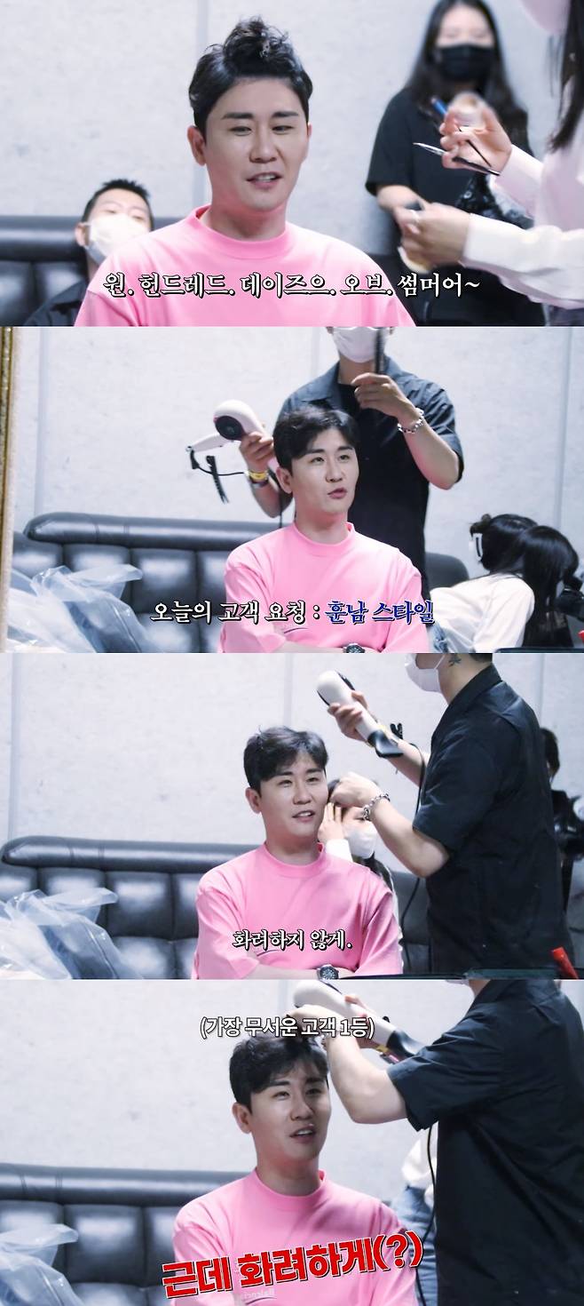 영탁, 펩시 CF 유쾌한 비하인드 'CF엔 영탁이 찐이야~'