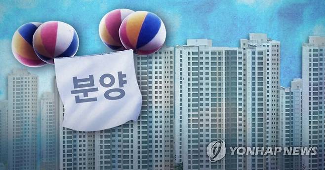 분양 (PG) [제작 이태호] 사진합성, 일러스트