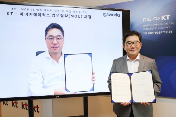 KT가 아이지에이웍스와 데이터 협력 및 사업 제휴를 위한 업무협약을 맺었다. 김훈배 KT 미디어플랫폼사업본부장 전무(오른쪽)와 마국성 아이지에이웍스 대표가 비대면으로 진행된 업무협약식에서 기념사진을 촬영하고 있다. KT 제공