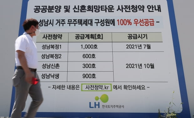 사진=연합뉴스