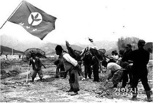 새마을운동 장면. 경향신문 자료사진