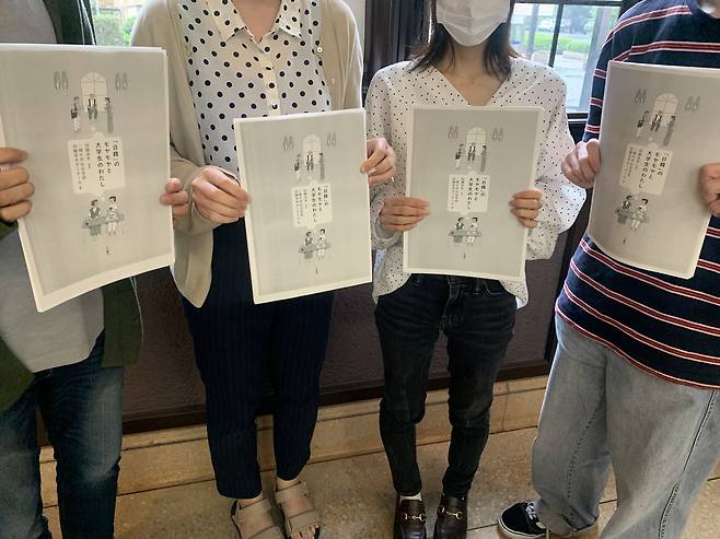 '한일의 답답함과 대학생인 나' 저자 4명 (도쿄=연합뉴스) 무라타 사키코 통신원 = 이달 중순 일본 히토쓰바시(一橋)대학에서 열린 연합뉴스와의 간담회에 참석한 '한일의 답답함과 대학생인 나' 저자 4명이 책 표지 프린트물을 들고 있다. 이들은 얼굴 사진의 공개는 자제해달라고 부탁했다. 2021.07.25
