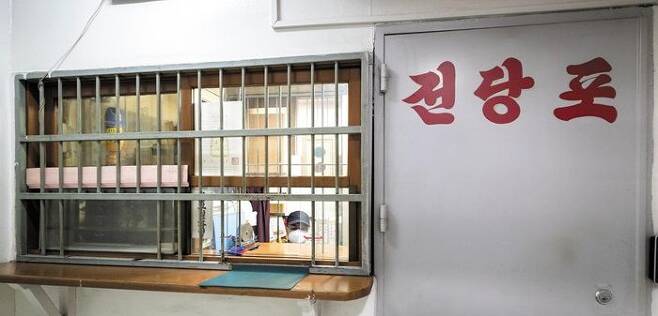다음 달 15일 폐업을 앞두고 있는 서울 종로구의 한 전당포. 22일 이 전당포 사장은 돈을 빌려간 채무자들에게 담보로 잡아 둔 물건을 찾아가라고 연락을 돌리고 있었다. /김지호 기자
