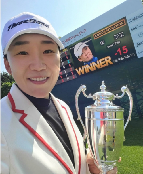 2021년 일본여자프로골프투어(JLPGA) 투어 다이토 겐타쿠 이이헤야넷 레이디스 골프대회 우승을 차지한 신지애 프로. 사진출처=신지애 프로의 인스타그램