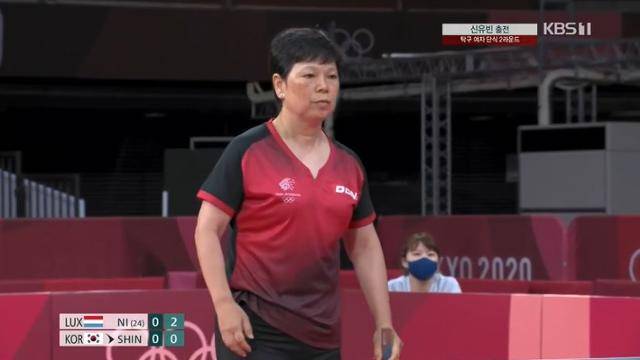 룩셈부르크의 여자 탁구 국가대표인 니시아리안(58). 중계 방송에선 주로 그의 나이와 여성성이 부각됐다. KBS1 방송 캡처