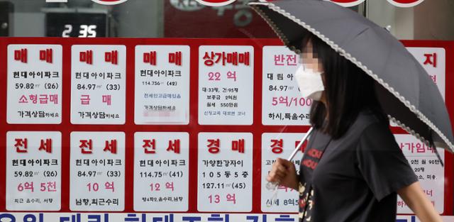 20일 오후 서울 양천구의 한 공인중개사에 붙은 매매 및 전세가격표 모습. 연합뉴스