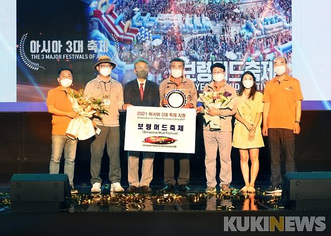 보령머드축제가 국제해양도시 온라인 축제포럼에서 아시아 3대 축제 인증서를 수여 받았다. 기념촬영 모습.