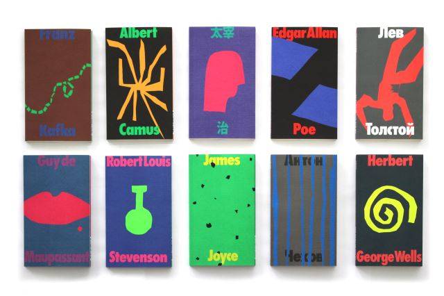 열린책들 ‘세계문학 중·단편 세트’에 들어간 책들의 표지 이미지. 열린책들 제공