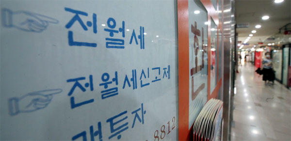 지난해 7월 개정 임대차법 시행 이후 각종 부작용이 속출하면서 주택 실수요자 사이에서 임대차법 부작용을 성토하는 목소리가 커지고 있다. 사진은 서울 송파구 한 부동산중개업소에 전월세신고제 관련 홍보문구가 걸려 있는 모습.  [김호영 기자]