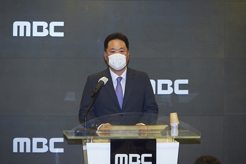 MBC 박성제 사장이 축구 생중계 자막 사고에 대해 사과했다. 사진=MBC