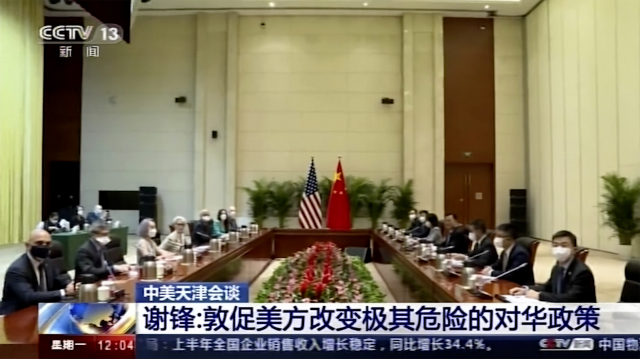 26일 중국 톈진에서 웬디 셔먼 미국 국무부 부장관과 셰펑 중국 외교부 부부장이 회담을 갖고 있다. /AP연합뉴스