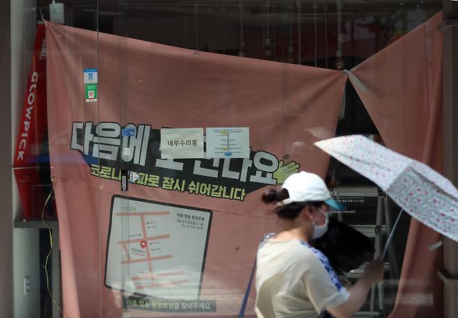 사회적 거리두기 4단계가 시행중인 25일 서울 명동 일대에 위치한 점포 모습. /뉴시스