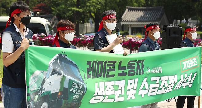 전국건설노동조합 조합원들이 지난달 9일 서울 청와대 분수대 앞에서 레미콘 총파업 선포 기자회견을 하고 있다. /연합뉴스
