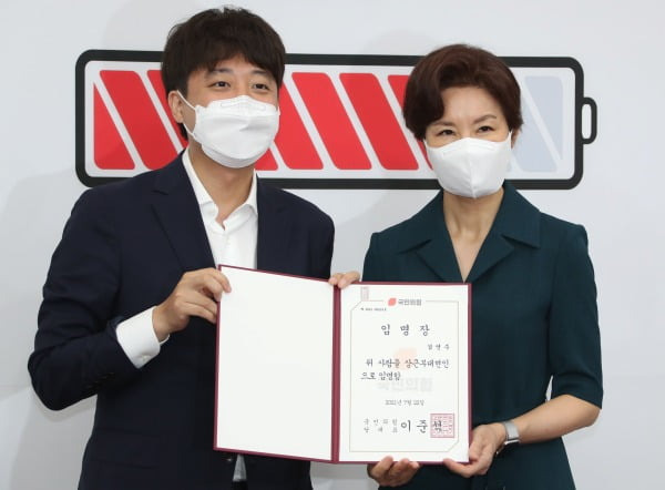 이준석 국민의힘 대표가 지난 22일 국회에서 김연주 상근부대변인에게 임명장을 수여한 뒤 기념촬영을 하고 있다. / 사진=연합뉴스