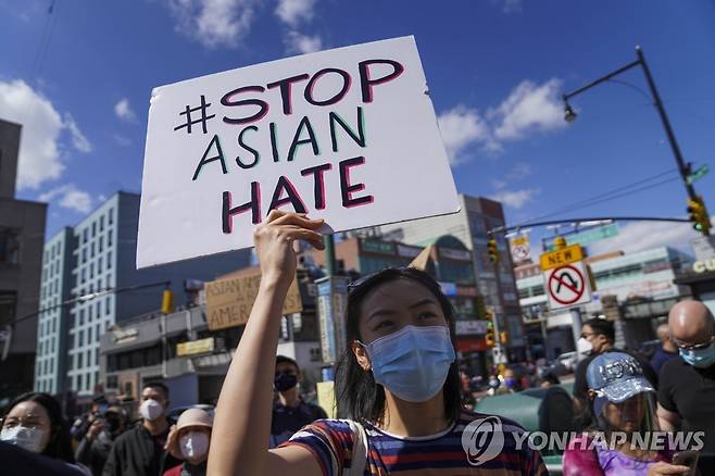 지난 3월 뉴욕시 퀸스 플러싱에서 열린 반아시안 증오범죄 중단 촉구 집회 [신화=연합뉴스]