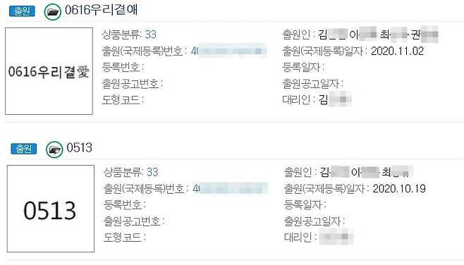 /사진=키스프리 캡처