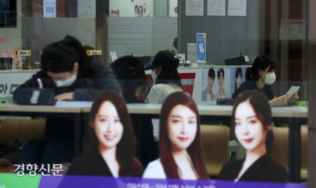 서울 시내의 한 토익학원 로비에서 청년들이 공부를 하고 있다. |권도현 기자