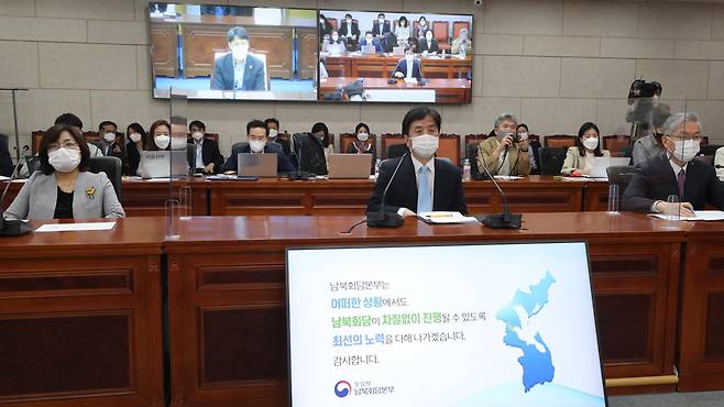 The Unification Ministry unveiled a new video conference room exclusively for inter-Korean talks in April. (Yonhap)