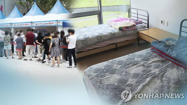 진단검사(CG) [연합뉴스TV 제공]