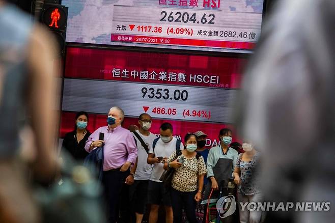 증시 시황 가리키는 홍콩 거리의 전광판 [AFP=연합뉴스 자료사진]