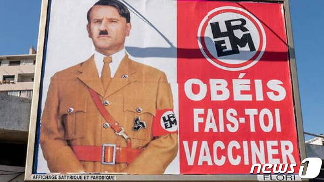 에마뉘엘 마크롱 프랑스 대통령의 백신 접종 의무화 정책을 나치 독일 지도자 히틀러에 비유한 포스터. <출처-라데페슈>