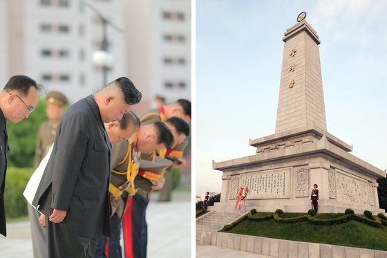 김정은 북한 국무위원장이 정전협정 체결 행사의 일환으로 28일 북ㆍ중 우의탑을 찾았다고 북한 매체들이 29일 전했다. [뉴스1]
