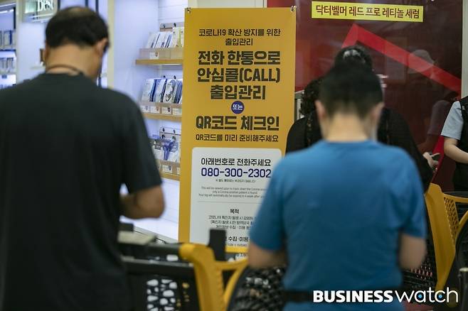대형마트 역시 인증을 거쳐야 한다./사진=이명근 기자 qwe123@