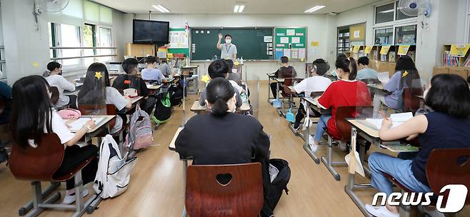 수업 중인 초등학교 교실.(사진은 기사 내용과 무관함)/뉴스1 © News1