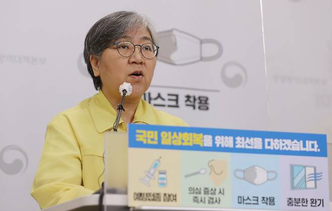 Korea Disease Control and Prevention Agency Commissioner Jeong Eun-kyeong speaks during a press briefing Friday. (Yonhap)
