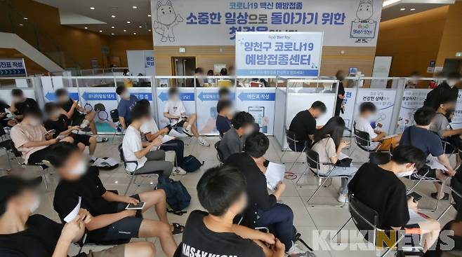 고3 수험생과 고등학교 교직원이 19일 오전 서울 양천구 해누리타운 백신접종센터에서 코로나19 화이자 백신 접종을 맞기 위해 대기하고 있다.  사진=박효상 기자