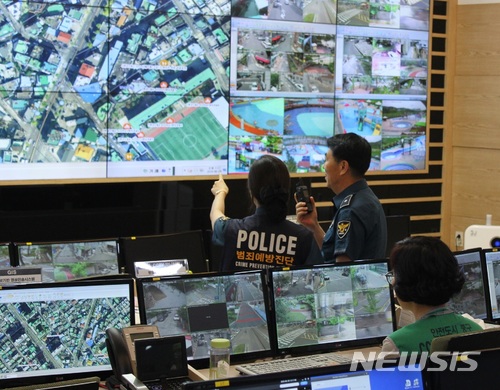 울산 중구청 CCTV 관제센터