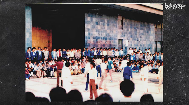 △ 1986년 5월 20일, 오월제 연극 실황. 김성수의 총연극회 동기 조민제 씨는 당시 최루탄의 잔해가 무대 곳곳에 널려 있었다고 말했다.