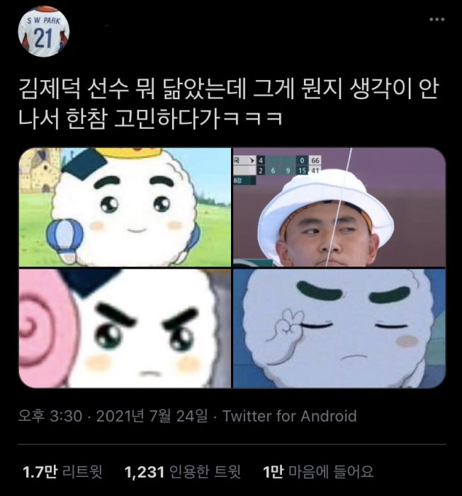 김제덕 선수가  애니메이션 '주먹밥쿵야' 속 캐릭터를 닮았다는 글이다. (사진=트위터 캡처)
