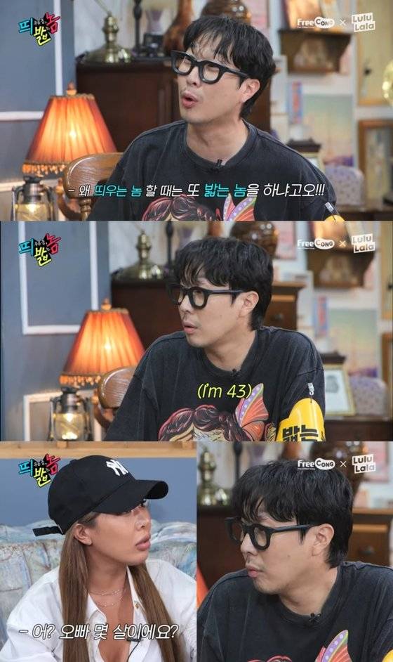 띄우는 놈 밟는 놈